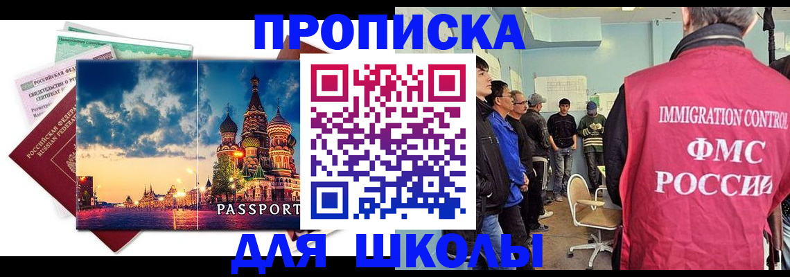 миграционный учет в Краснокамске