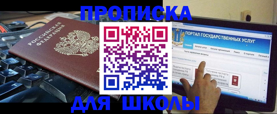 регистрация в Краснокамске